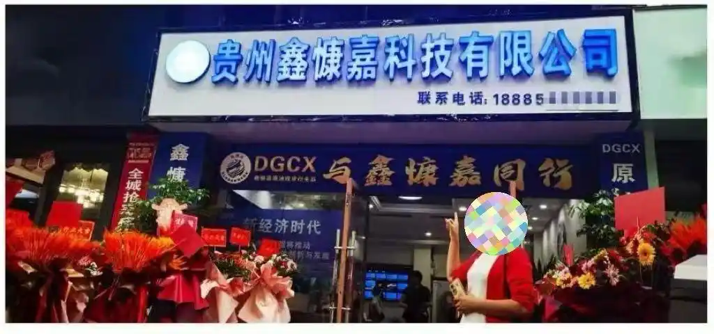 /Investment/127.html